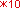 *10