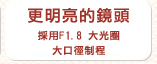��????? �j�f?????????�sF1.8????�ĥ�