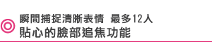 ??��???�l���B�̤j12�H???�X ??�X����*????????