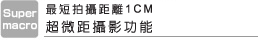 �̵u����Z��1CM