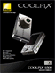 COOLPIX S500